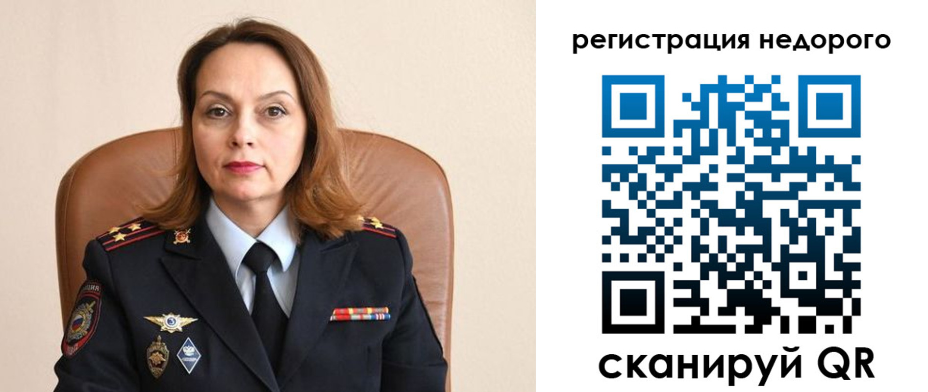 прописка штамп в Суворове