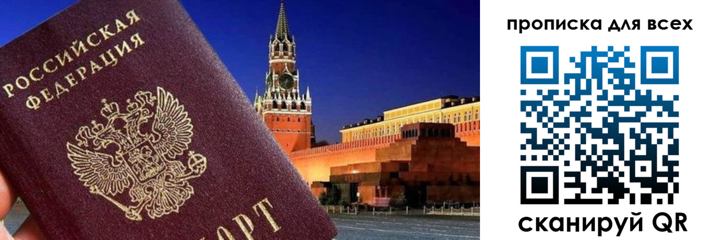 регистрация для дет. сада в Суворове