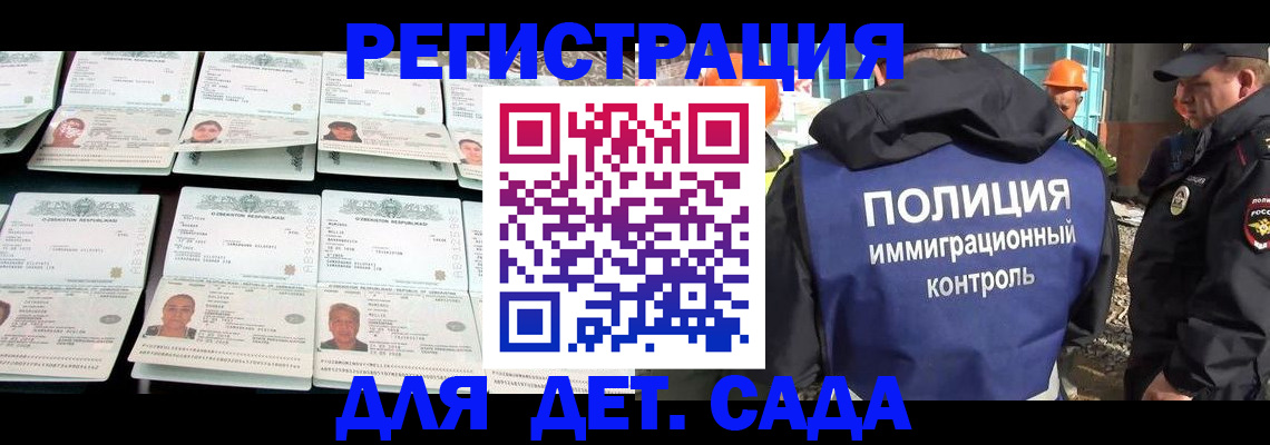 прописка паспорт в Суворове