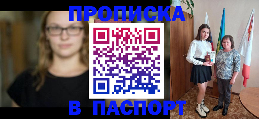 регистрация для школы в Суворове